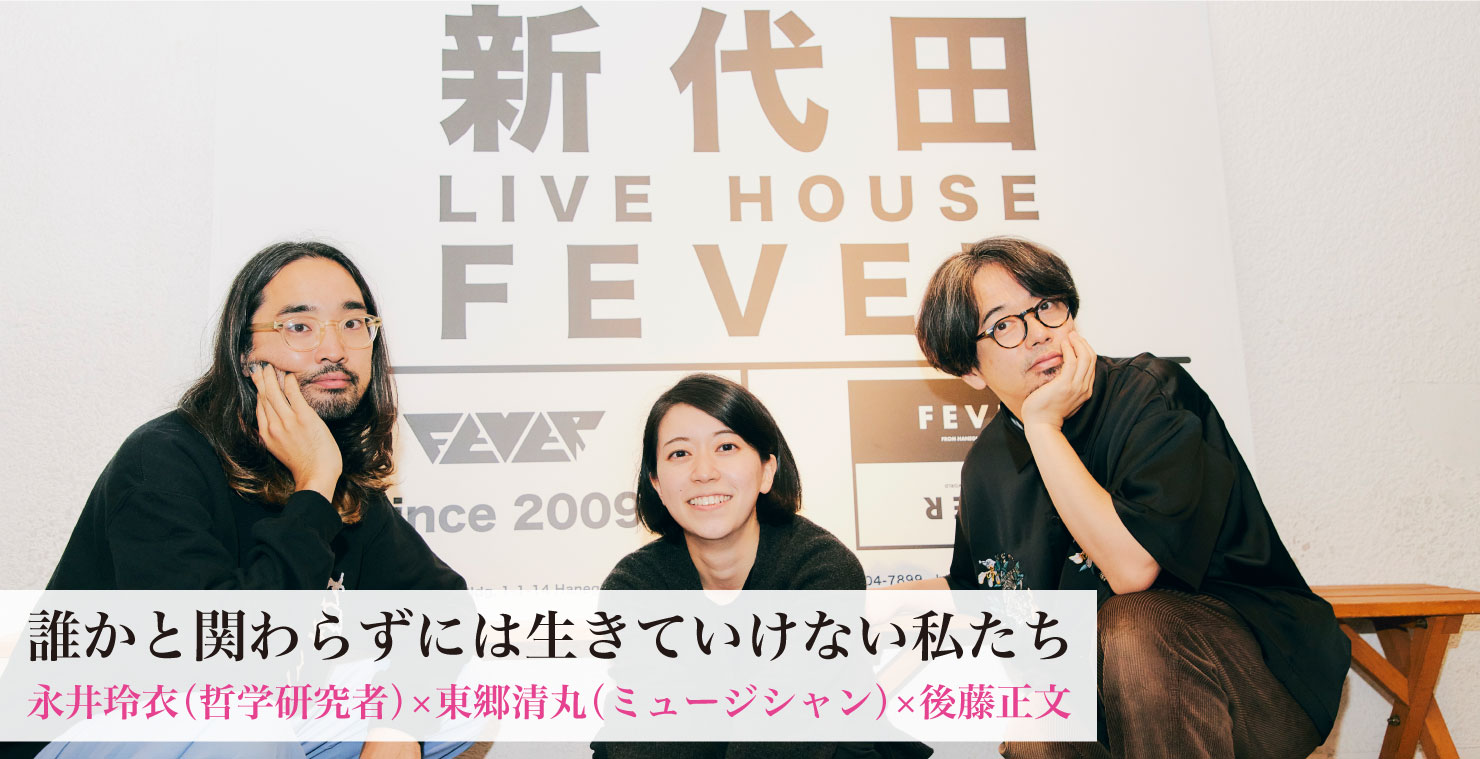 東進】『論理的思考 永井玲衣先生 第1回授業ノート』 - メルカリ