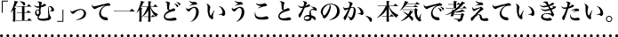 世界はいつのまにか変わっている。