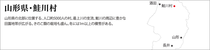 千葉県・香取市