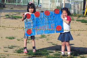 川俣町 子どもたち