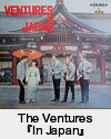 The Ventures『In Japan』