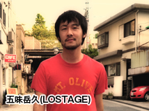 artist_lostage