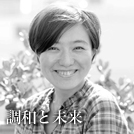 服部みれい