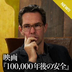 マイケル・マドセン