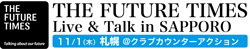 THE FUTURE TIMES GalleryLive