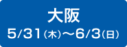 bn_osaka