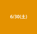 5/31(木)6/1(金)6/2(土)