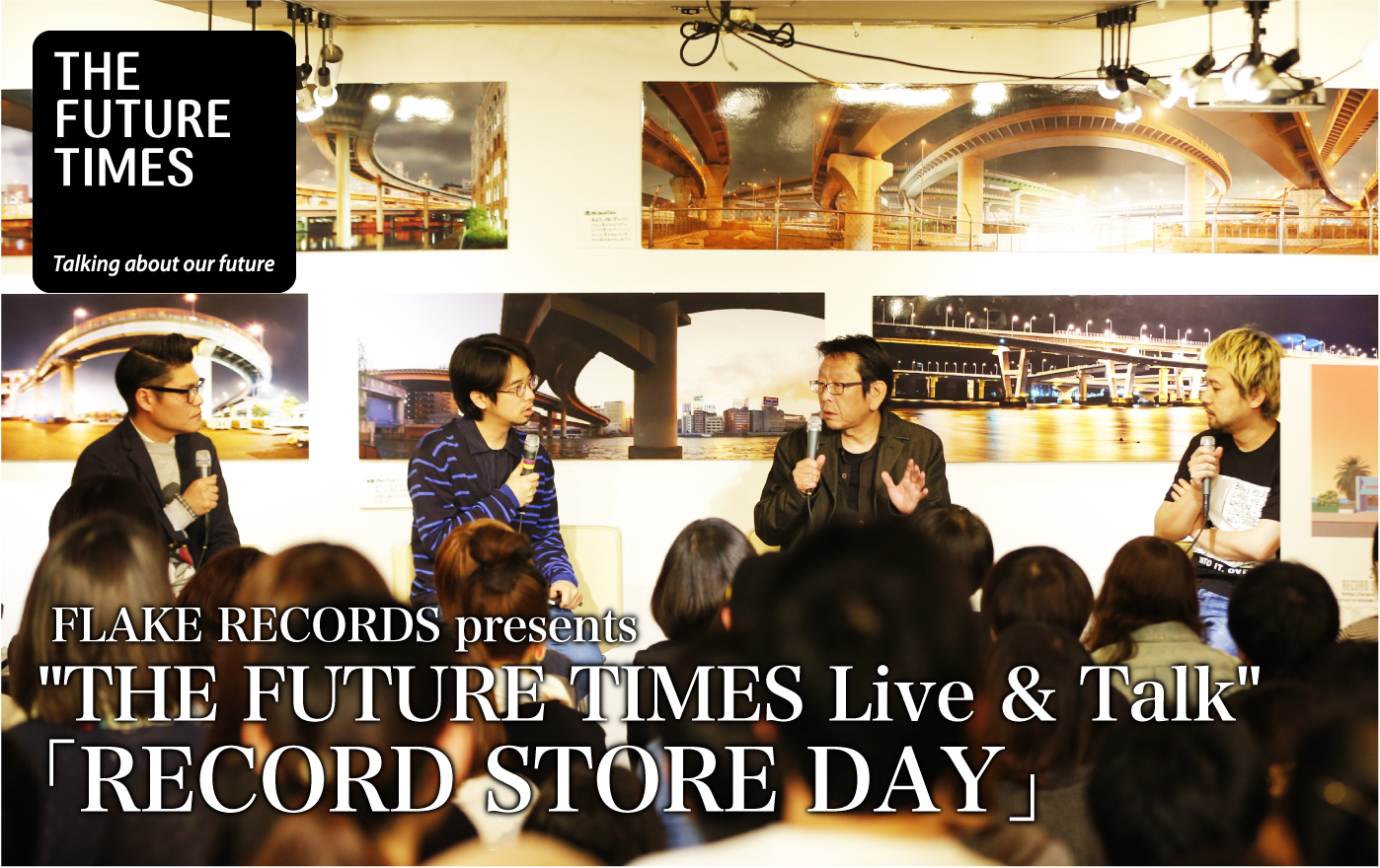 FLAKE RECORDS presents “THE FUTURE TIMES Live ＆ Talk”「RECORD STORE DAY」レポート